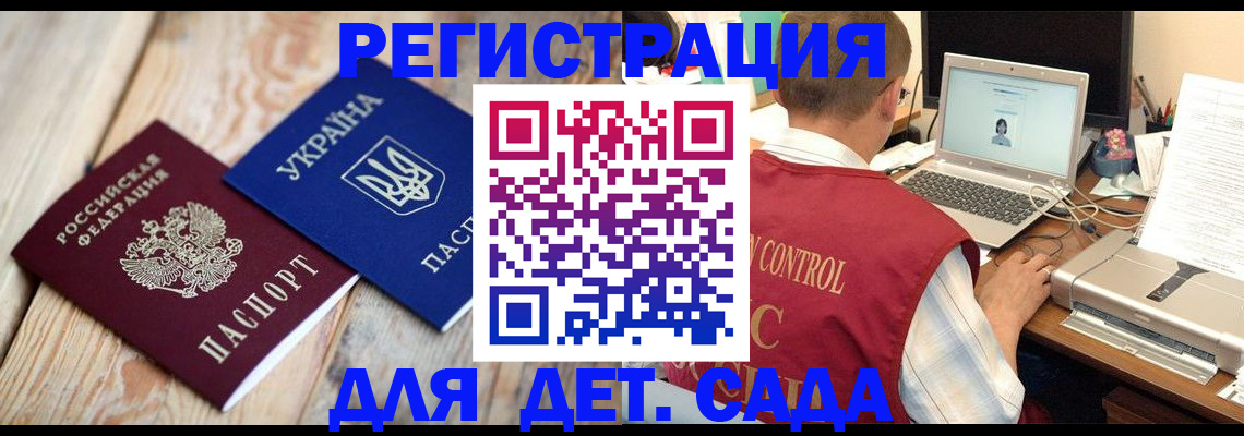 временная регистрация адрес в Шумерле