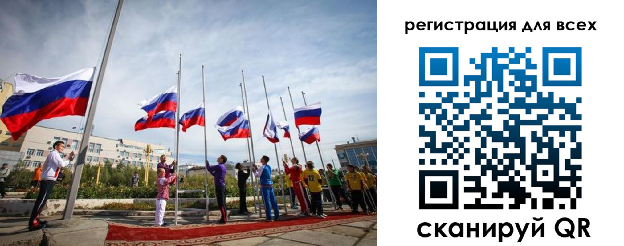прописка от собственника в Шумерле
