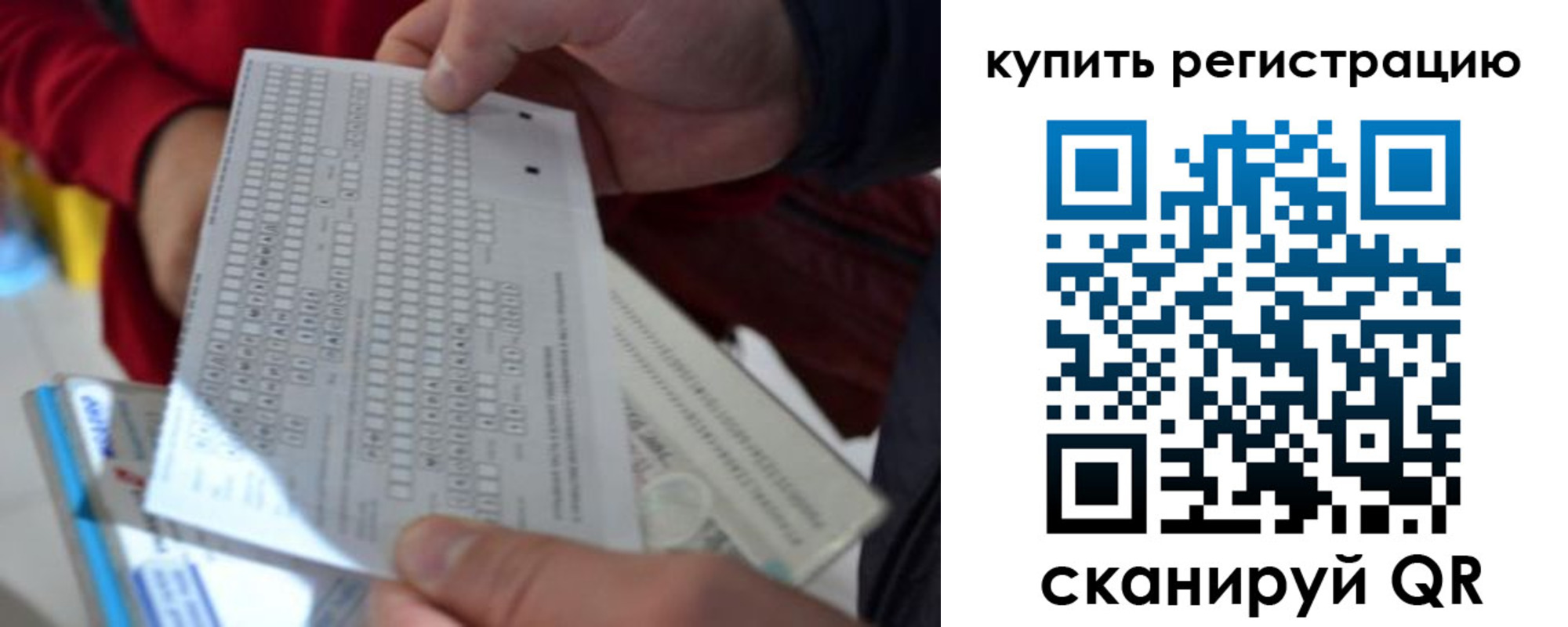 прописка в квартире в Шумерле