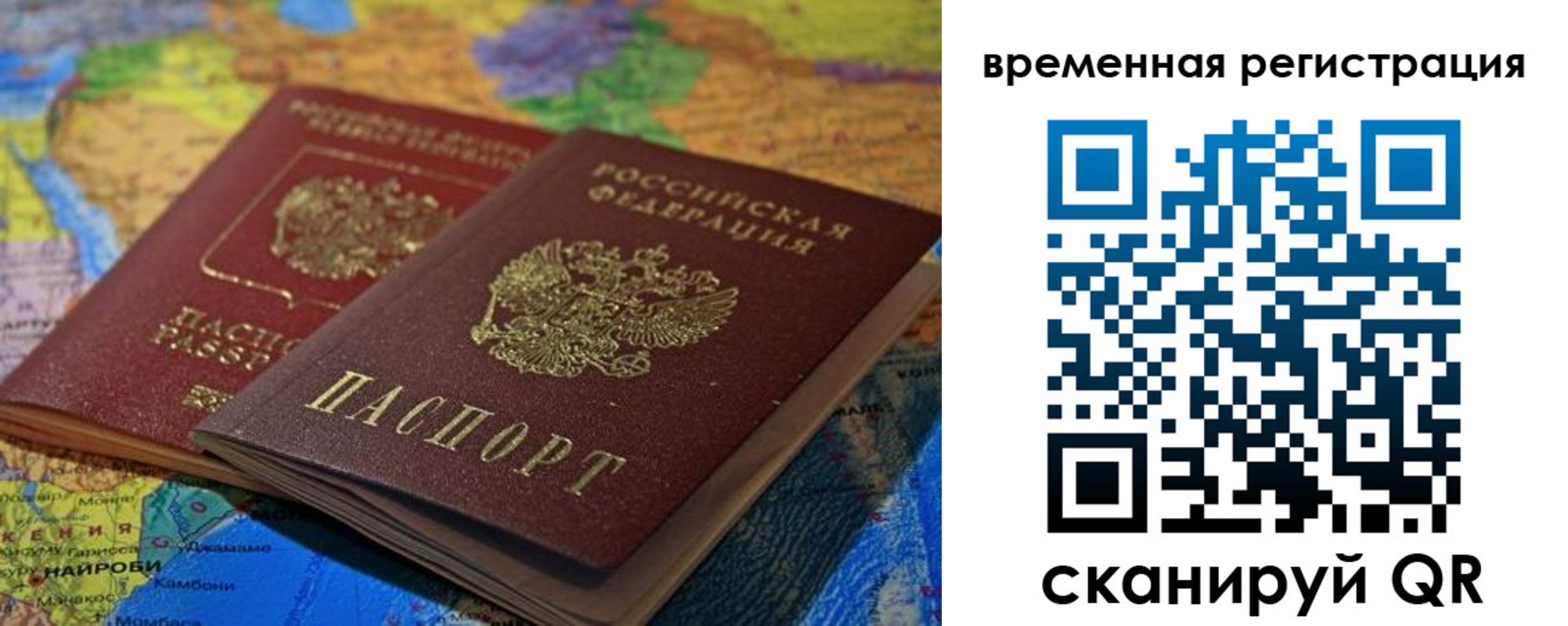регистрация для дет. сада в Шумерле