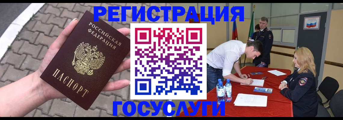 прописка от собственника в Шумерле