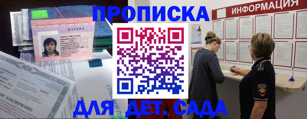 временная регистрация госуслуги в Шумерле