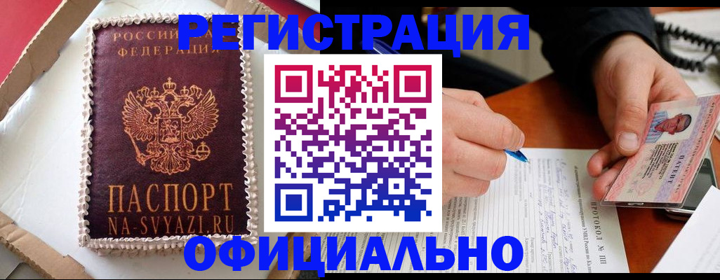 найти адрес прописки в Шумерле